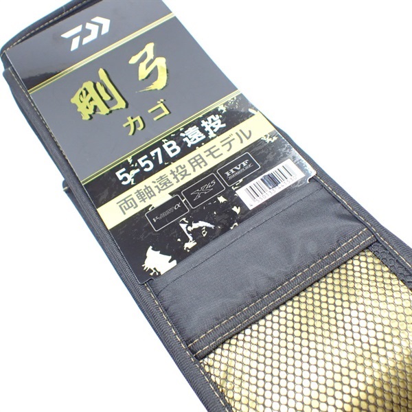 ２５剛弓５－５７Ｂ